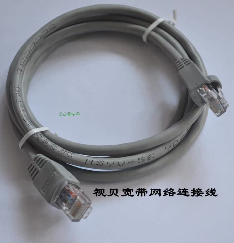 网络线选购指南 热卖网络线价格、图片、打折与包邮全解析